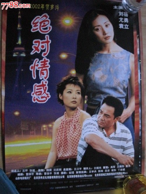 東京農工大学Certificate
