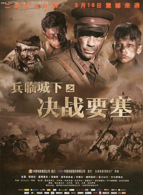定制高仿集体土地使用证